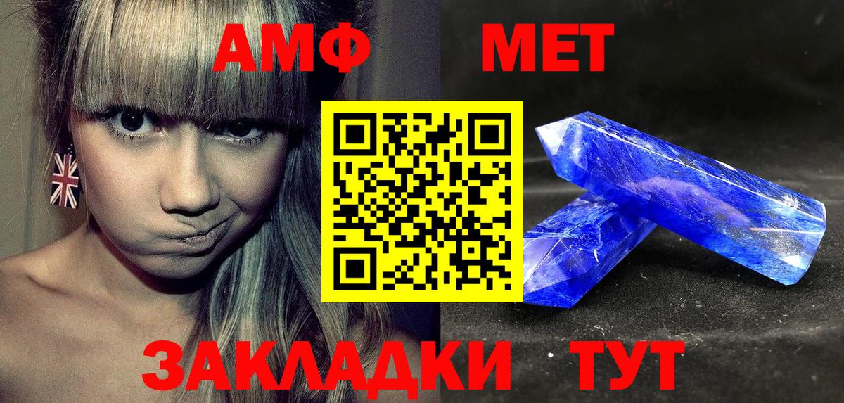 Аргун  АМФЕТАМИН  АМФ  Вход с VPN  АМФ VHQ 