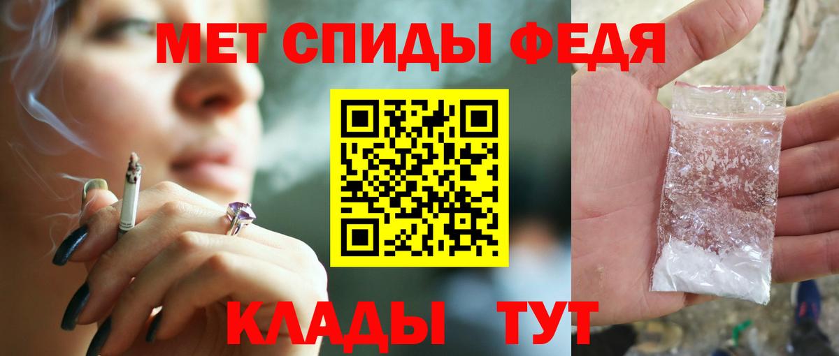 Амфетамин Premium Аргун