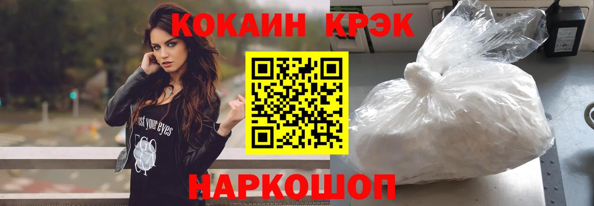 КОКАИН Боливия Аргун