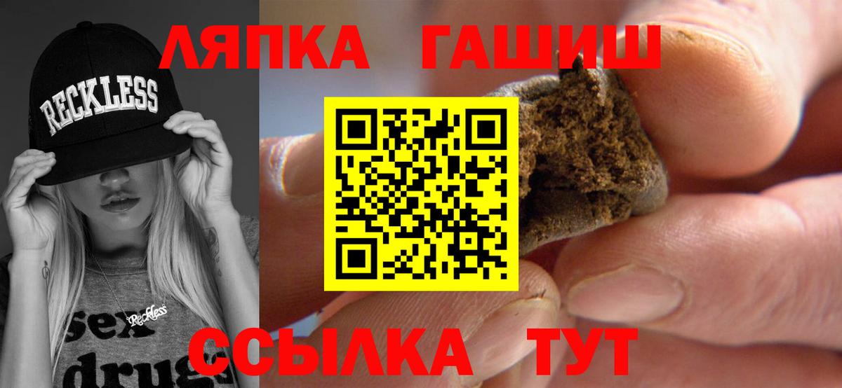 Гашиш хэш Аргун