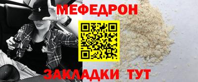 круглые Славянск-на-Кубани