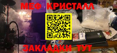 круглые Славянск-на-Кубани