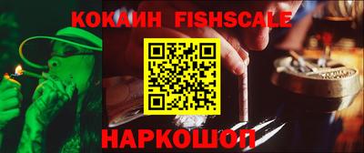 ПСИЛОЦИБИНОВЫЕ ГРИБЫ Славгород