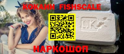 ПСИЛОЦИБИНОВЫЕ ГРИБЫ Славгород