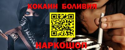 мефедрон мука Сланцы