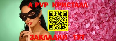мефедрон мука Сланцы
