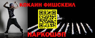 мефедрон мука Сланцы