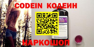 круглые Славянск-на-Кубани