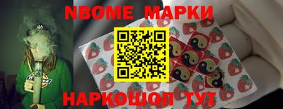 ПСИЛОЦИБИНОВЫЕ ГРИБЫ Славгород