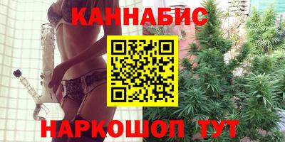 ПСИЛОЦИБИНОВЫЕ ГРИБЫ Славгород
