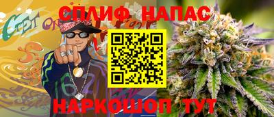 мефедрон мука Сланцы