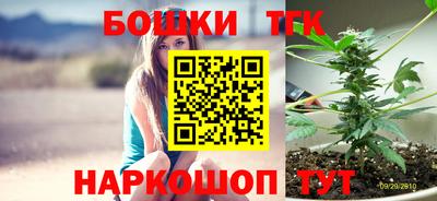 ПСИЛОЦИБИНОВЫЕ ГРИБЫ Славгород
