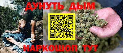 мефедрон мука Сланцы