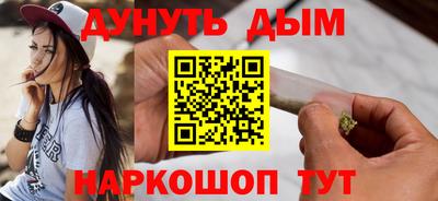 ПСИЛОЦИБИНОВЫЕ ГРИБЫ Славгород