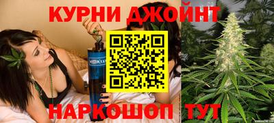 мефедрон мука Сланцы