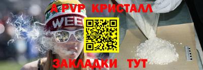 круглые Славянск-на-Кубани