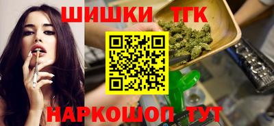 мефедрон мука Сланцы