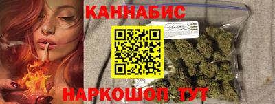 ПСИЛОЦИБИНОВЫЕ ГРИБЫ Славгород