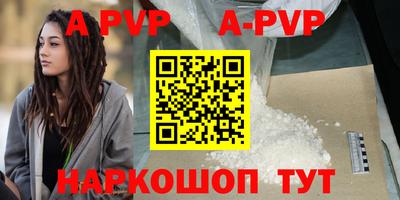 ПСИЛОЦИБИНОВЫЕ ГРИБЫ Славгород