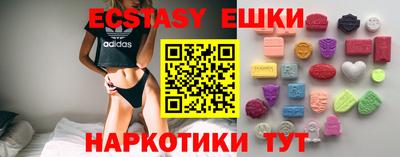 мефедрон мука Сланцы