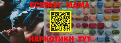 круглые Славянск-на-Кубани