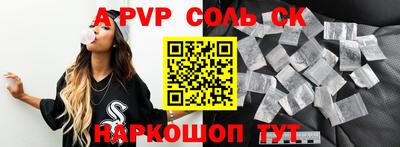 ПСИЛОЦИБИНОВЫЕ ГРИБЫ Славгород