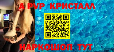 ПСИЛОЦИБИНОВЫЕ ГРИБЫ Славгород