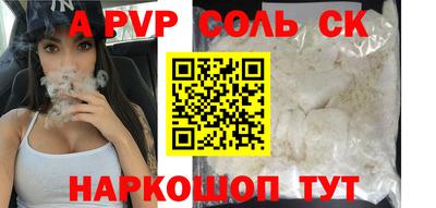 ПСИЛОЦИБИНОВЫЕ ГРИБЫ Славгород