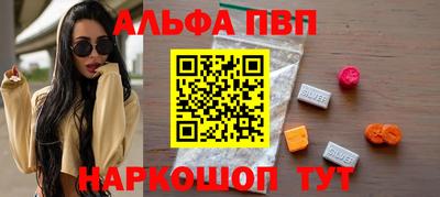 мефедрон мука Сланцы
