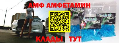 мефедрон мука Сланцы