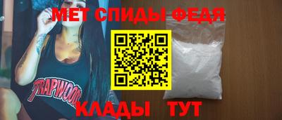 мефедрон мука Сланцы