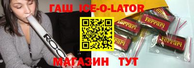 мефедрон мука Сланцы