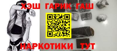 мефедрон мука Сланцы