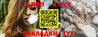 мефедрон мука Сланцы
