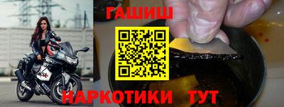 ПСИЛОЦИБИНОВЫЕ ГРИБЫ Славгород