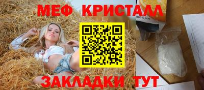 круглые Славянск-на-Кубани