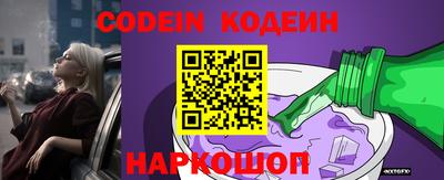 ПСИЛОЦИБИНОВЫЕ ГРИБЫ Славгород