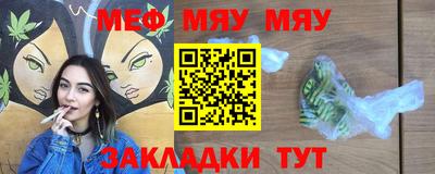 ПСИЛОЦИБИНОВЫЕ ГРИБЫ Славгород