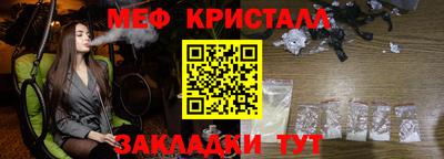 круглые Славянск-на-Кубани