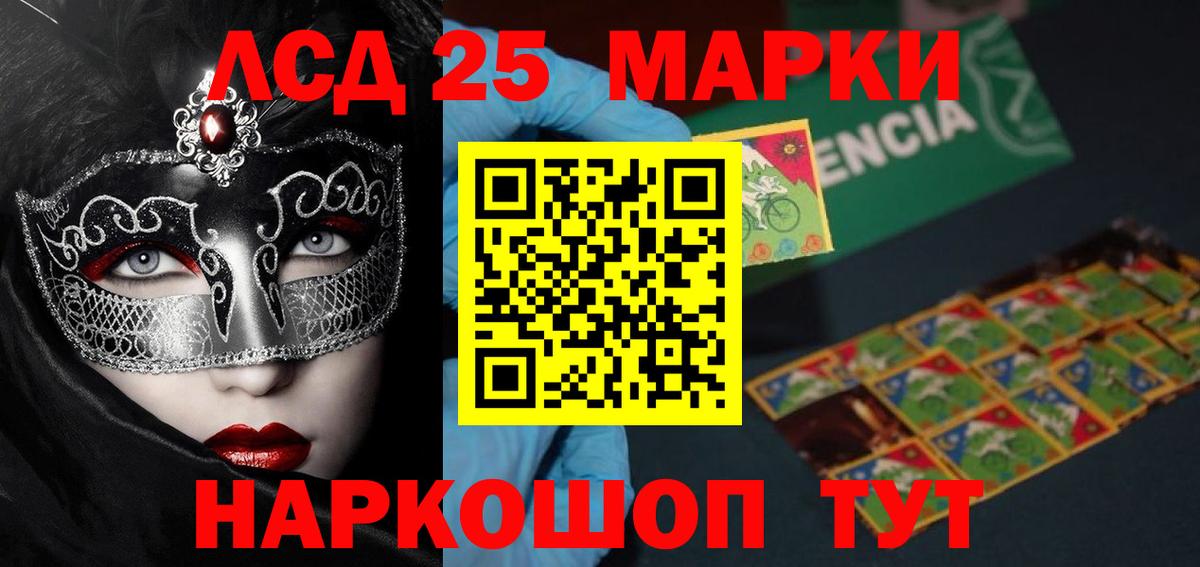 LSD-25 экстази кислота  Вход с VPN  Аргун  Лсд 25 экстази ecstasy 