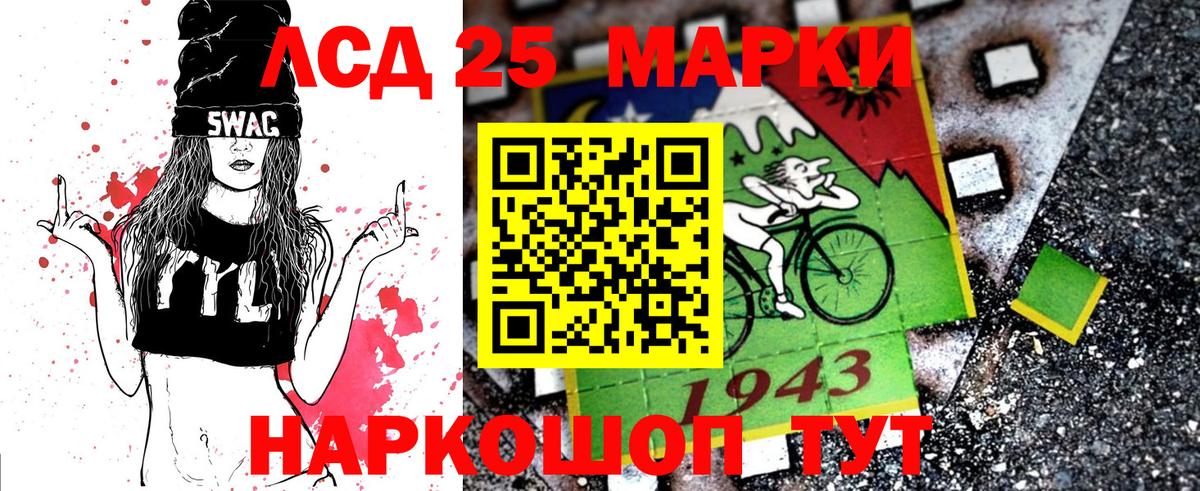 Наркотические марки  Наркотические марки 1,8мг  Аргун  Вход с VPN  Наркотические марки 1,8мг 