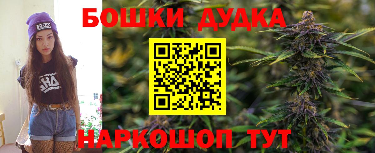 Шишки марихуана планчик  Конопля MAZAR  Аргун  МАРИХУАНА конопля  Вход с VPN 
